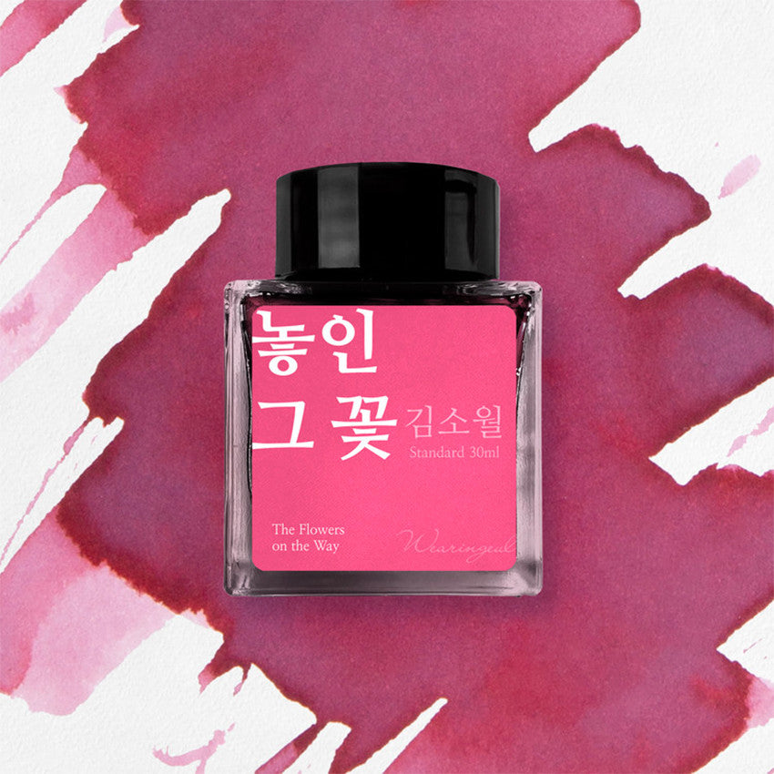 Wearingeul Kim Sowol Literature Fountain Pen Ink 30ml by Wearingeul at Cult Pens