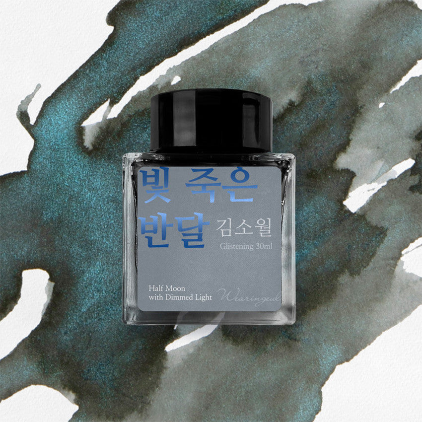 Wearingeul Kim Sowol Literature Fountain Pen Ink 30ml by Wearingeul at Cult Pens