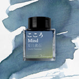 Wearingeul Natsume Soseki Literature Fountain Pen Ink 30ml by Wearingeul at Cult Pens