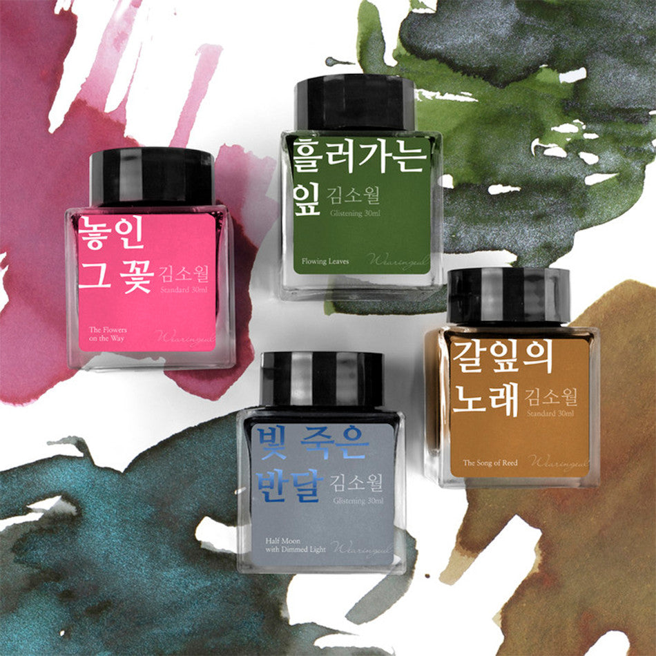 Wearingeul Kim Sowol 4 Seasons Ink Set of 4 by Wearingeul at Cult Pens